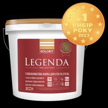 Фарба Колорит LEGENDA Легенда 9л INTERIOR ЛЮКС База А 872399884 фото