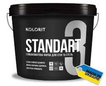 КРАСКА КОЛОРИТ STANDART 3 0.9л база А ЛАТЕКСНАЯ ГЛУБОКОМАТОВАЯ БЕЛАЯ 875367782 фото
