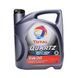 ОЛІЯ МОТОРНА TOTAL QUARTZ INEO ECS 5W-30 4 л синтетичне FUEL ECONOMY 1311391700 фото 2
